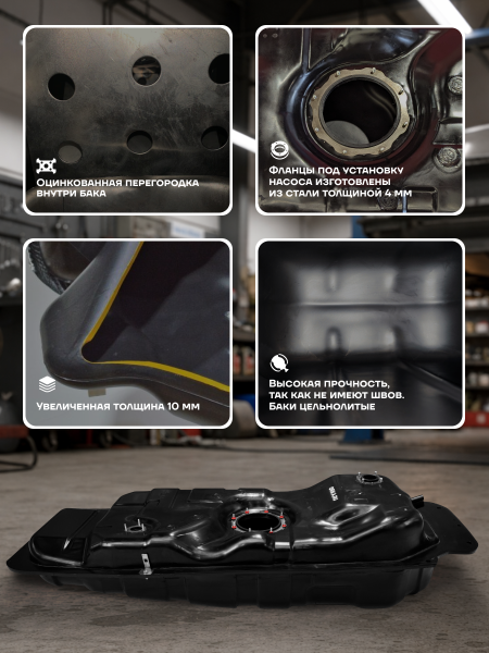 Пластиковый топливный бак SsangYong Kyron (Дизель) 2005-2015 г.в (bolt-on)